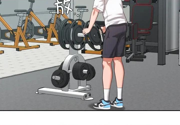 我的傻瓜男友 我的傻瓜男友27 我的傻瓜男友 第4页