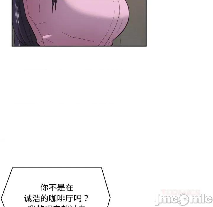我的傻瓜男友 我的傻瓜男友27 我的傻瓜男友 第15页