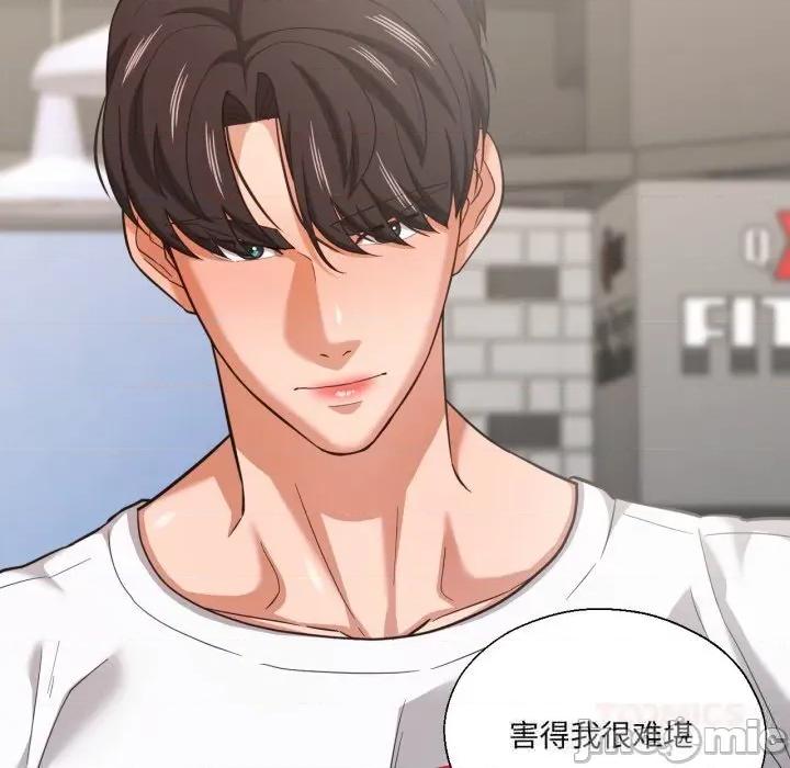 我的傻瓜男友 我的傻瓜男友27 我的傻瓜男友 第45页