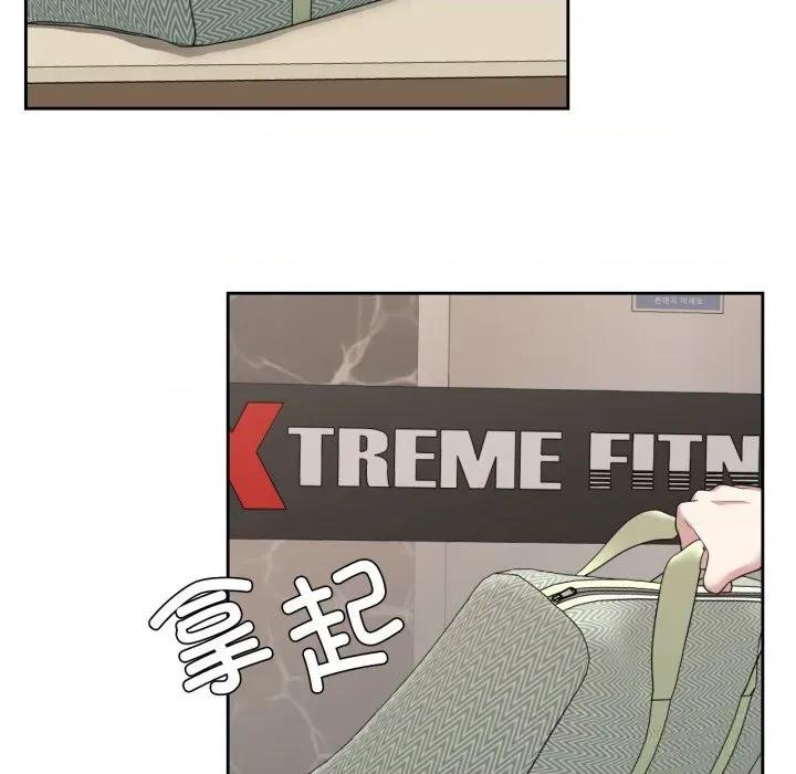 我的傻瓜男友 我的傻瓜男友27 我的傻瓜男友 第48页