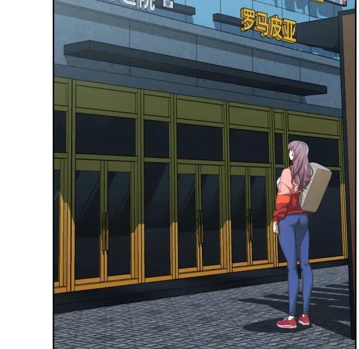 我的傻瓜男友 我的傻瓜男友27 我的傻瓜男友 第59页