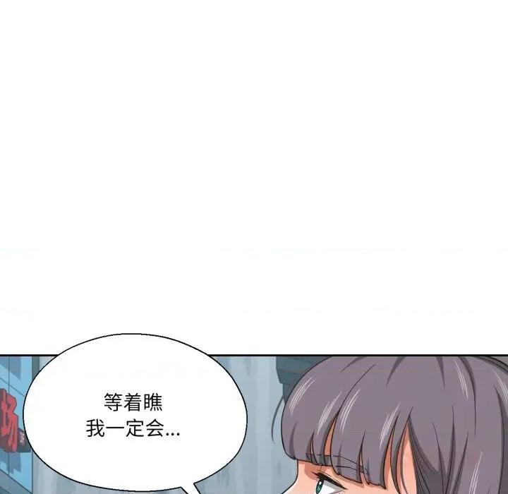 我的傻瓜男友 我的傻瓜男友27 我的傻瓜男友 第63页