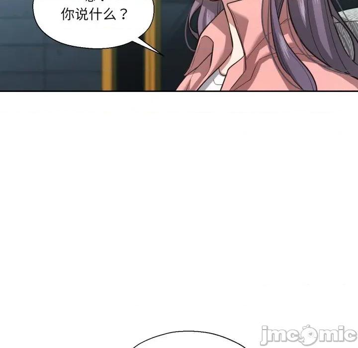 我的傻瓜男友 我的傻瓜男友27 我的傻瓜男友 第70页