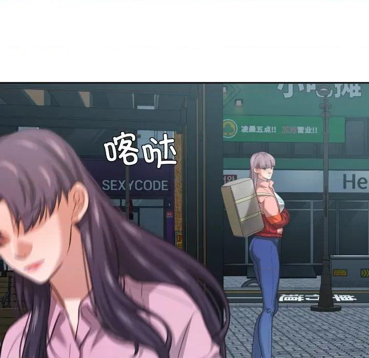我的傻瓜男友 我的傻瓜男友27 我的傻瓜男友 第73页