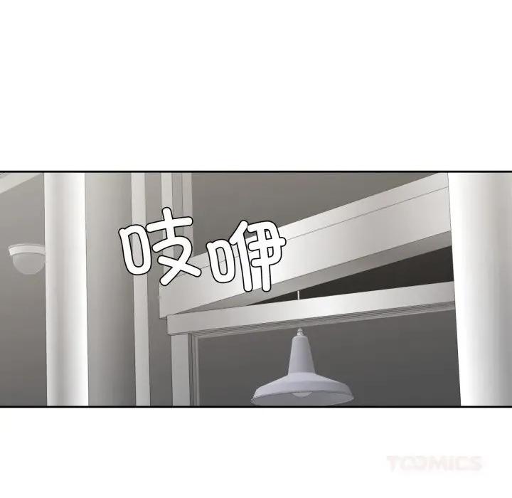 我的傻瓜男友 我的傻瓜男友27 我的傻瓜男友 第81页