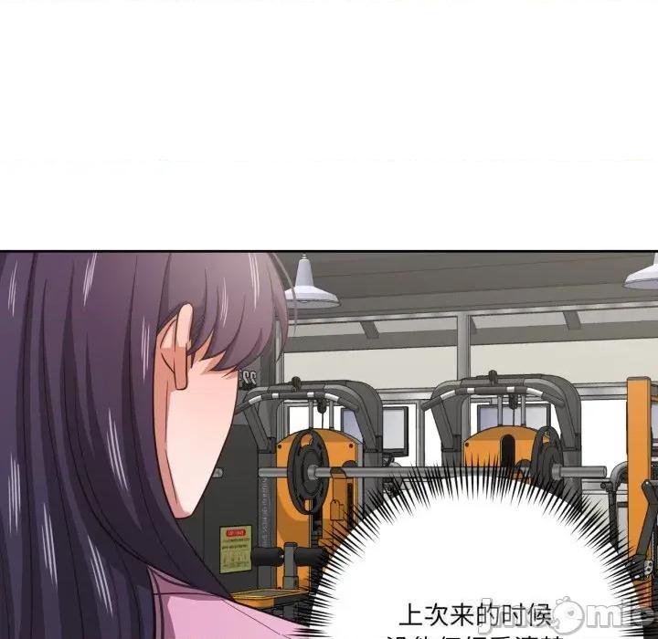 我的傻瓜男友 我的傻瓜男友27 我的傻瓜男友 第100页