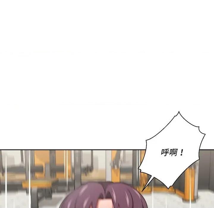 我的傻瓜男友 我的傻瓜男友27 我的傻瓜男友 第114页