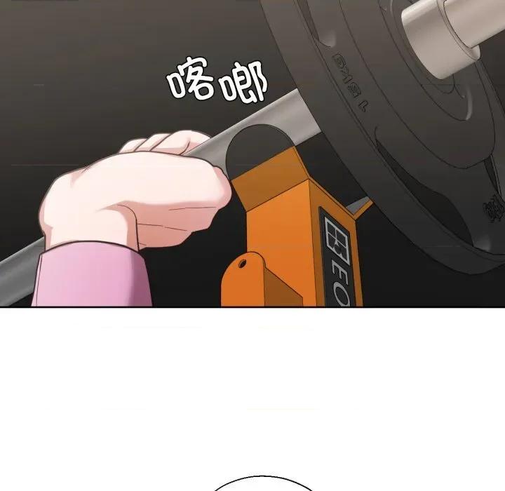 我的傻瓜男友 我的傻瓜男友27 我的傻瓜男友 第116页