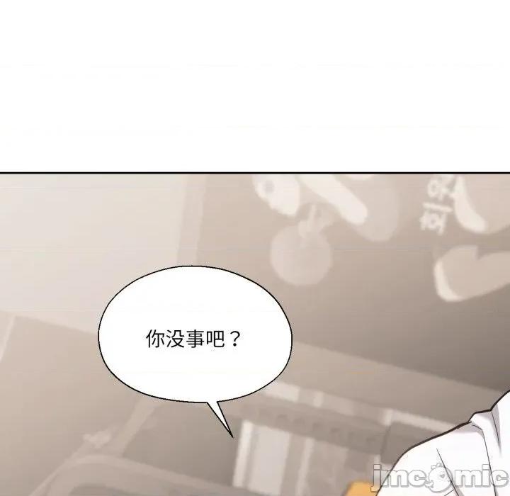我的傻瓜男友 我的傻瓜男友28 我的傻瓜男友 第5页