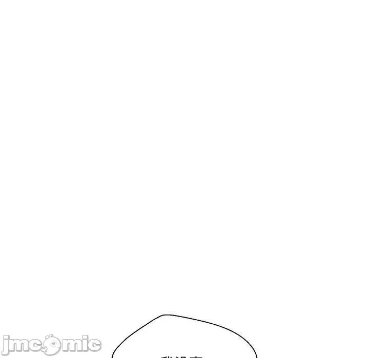 我的傻瓜男友 我的傻瓜男友28 我的傻瓜男友 第10页