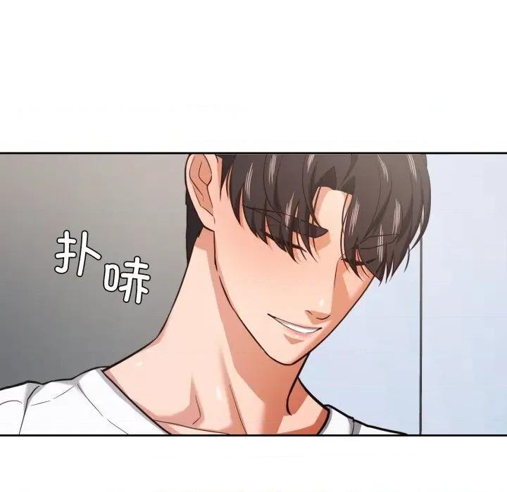 我的傻瓜男友 我的傻瓜男友28 我的傻瓜男友 第26页