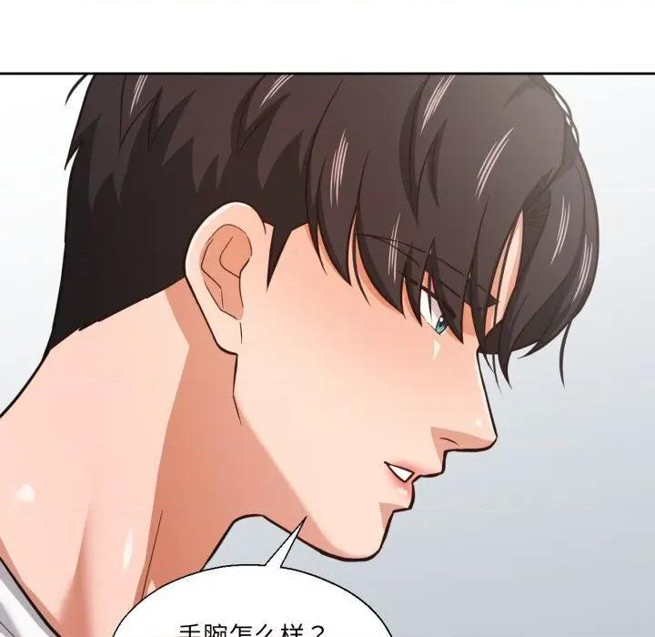 我的傻瓜男友 我的傻瓜男友28 我的傻瓜男友 第32页