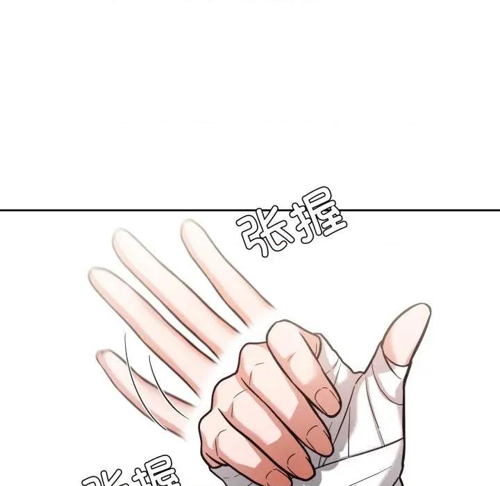 我的傻瓜男友 我的傻瓜男友28 我的傻瓜男友 第34页