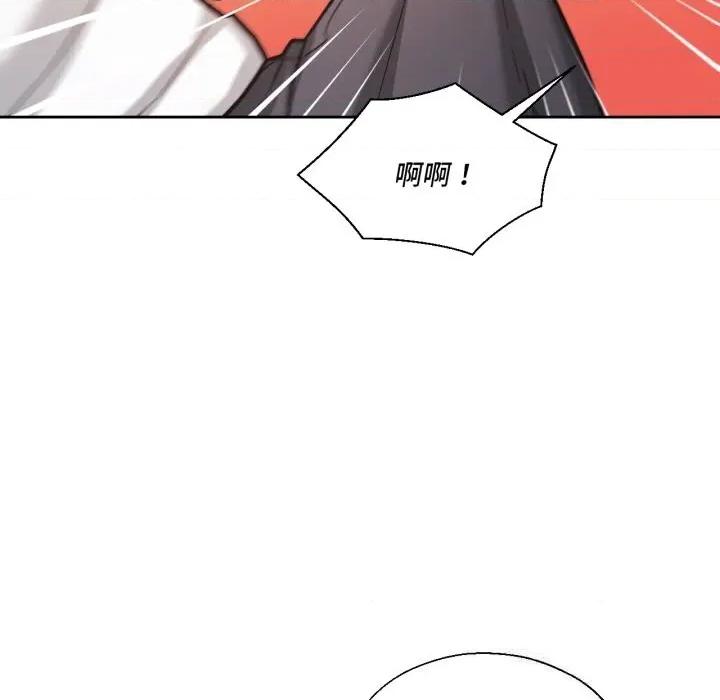 我的傻瓜男友 我的傻瓜男友28 我的傻瓜男友 第53页