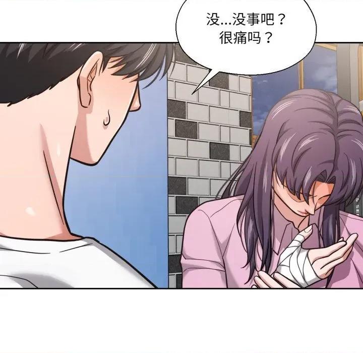 我的傻瓜男友 我的傻瓜男友28 我的傻瓜男友 第54页