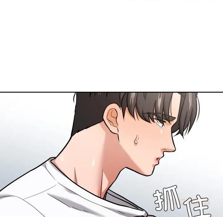 我的傻瓜男友 我的傻瓜男友28 我的傻瓜男友 第57页