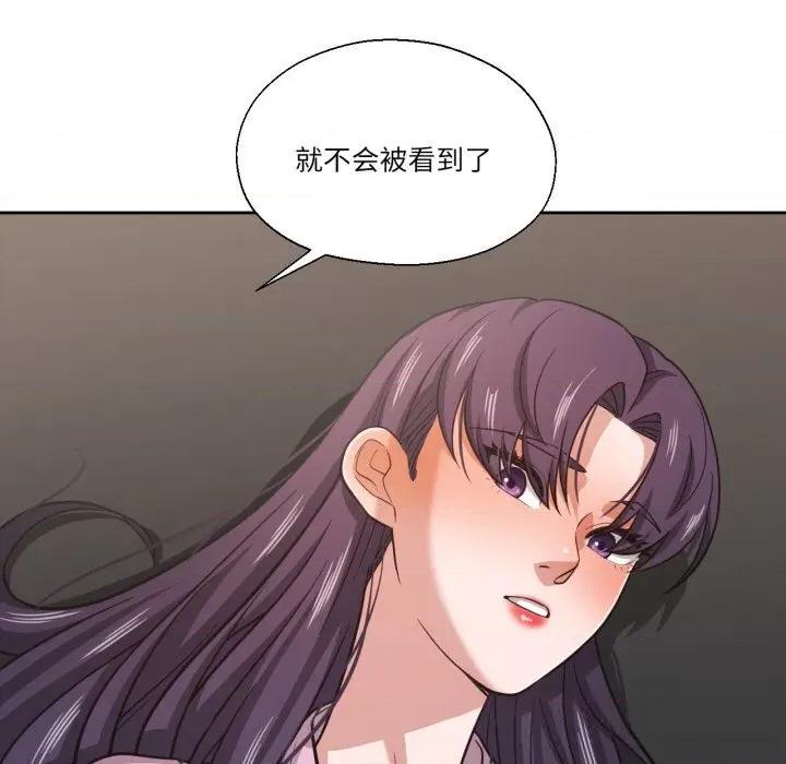 我的傻瓜男友 我的傻瓜男友28 我的傻瓜男友 第77页