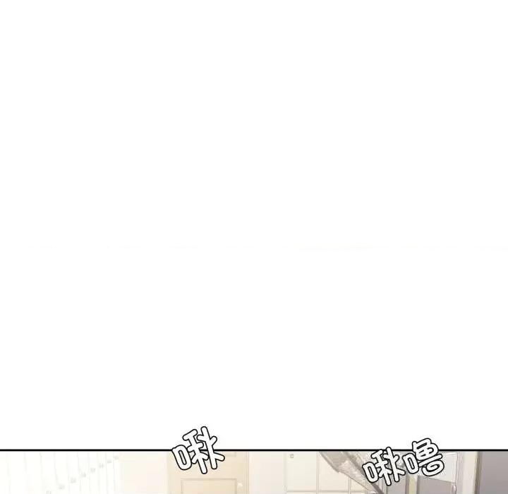 我的傻瓜男友 我的傻瓜男友28 我的傻瓜男友 第86页