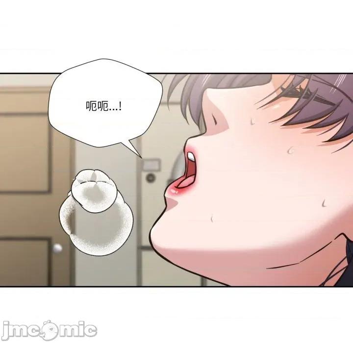 我的傻瓜男友 我的傻瓜男友28 我的傻瓜男友 第95页