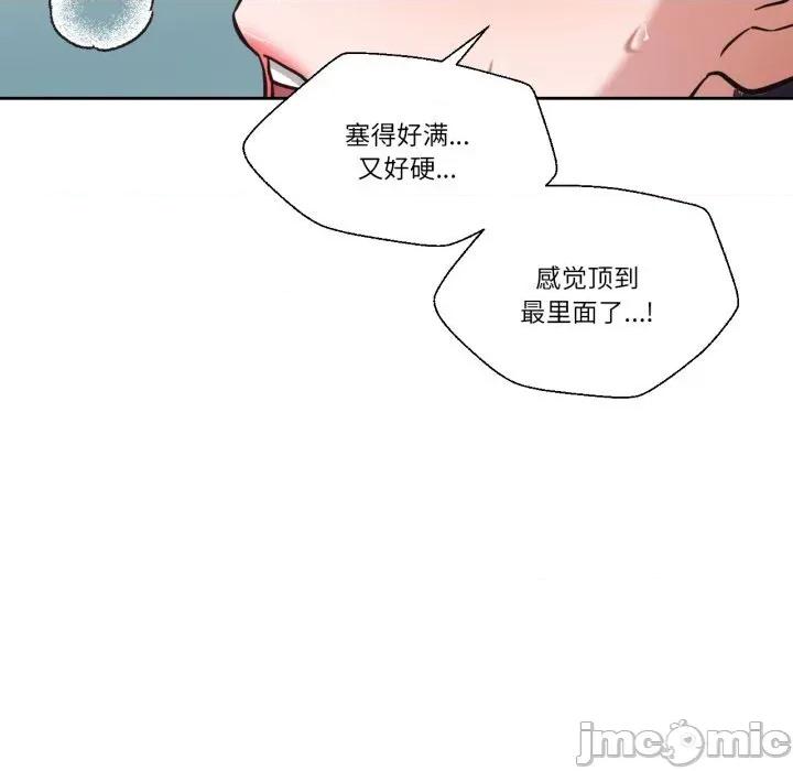 我的傻瓜男友 我的傻瓜男友28 我的傻瓜男友 第100页