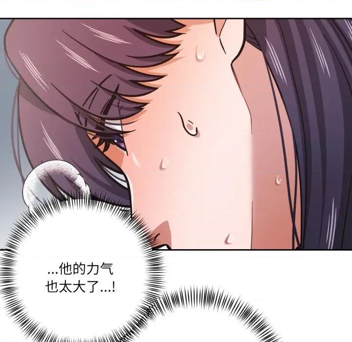 我的傻瓜男友 我的傻瓜男友28 我的傻瓜男友 第108页