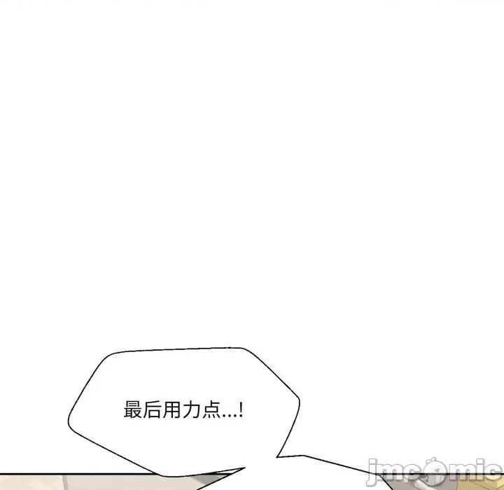 我的傻瓜男友 我的傻瓜男友28 我的傻瓜男友 第115页