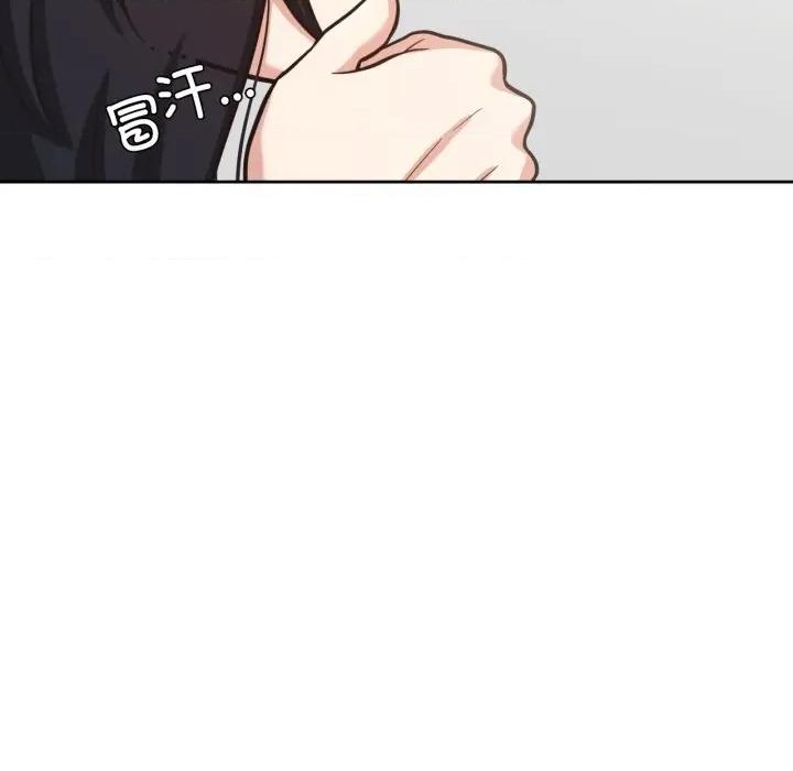 我的傻瓜男友 我的傻瓜男友28 我的傻瓜男友 第126页