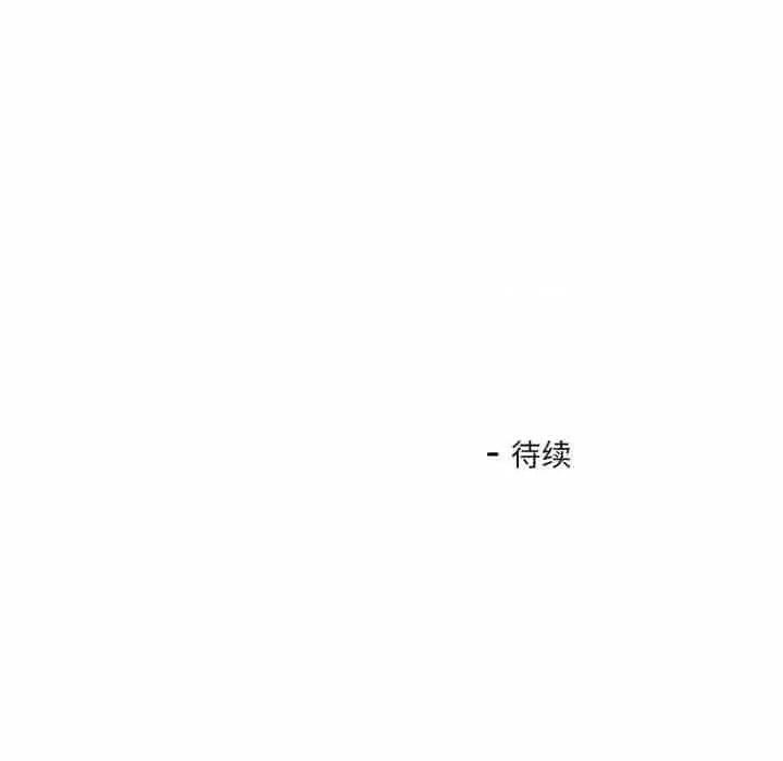 我的傻瓜男友 我的傻瓜男友28 我的傻瓜男友 第132页