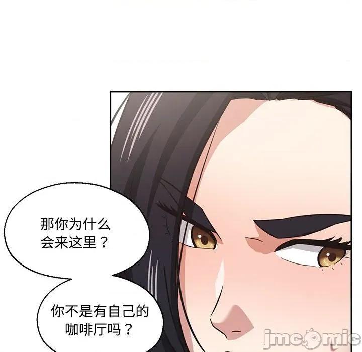 我的傻瓜男友 我的傻瓜男友29 我的傻瓜男友 第60页