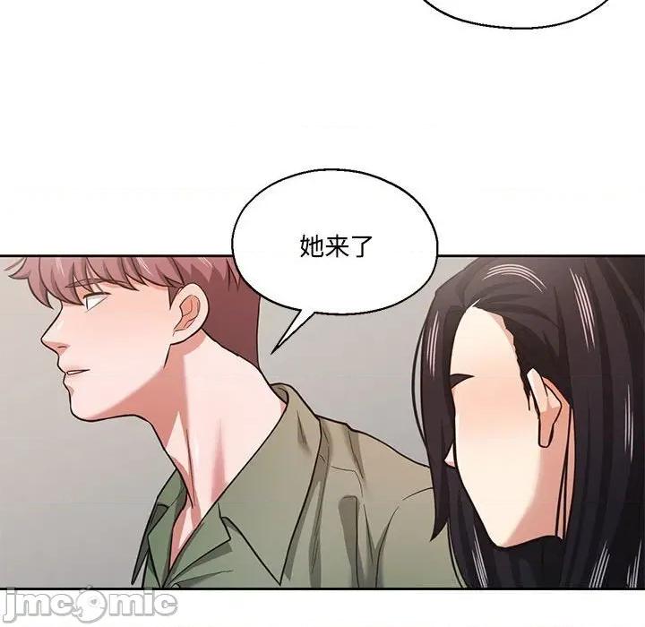 我的傻瓜男友 我的傻瓜男友29 我的傻瓜男友 第65页