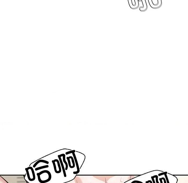 我的傻瓜男友 我的傻瓜男友29 我的傻瓜男友 第96页