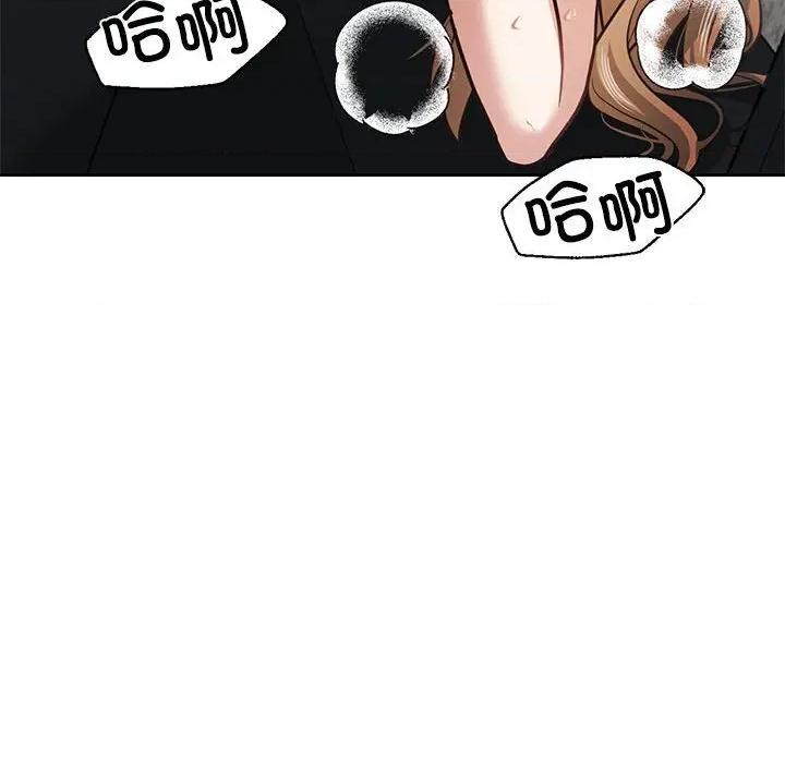 我的傻瓜男友 我的傻瓜男友29 我的傻瓜男友 第109页
