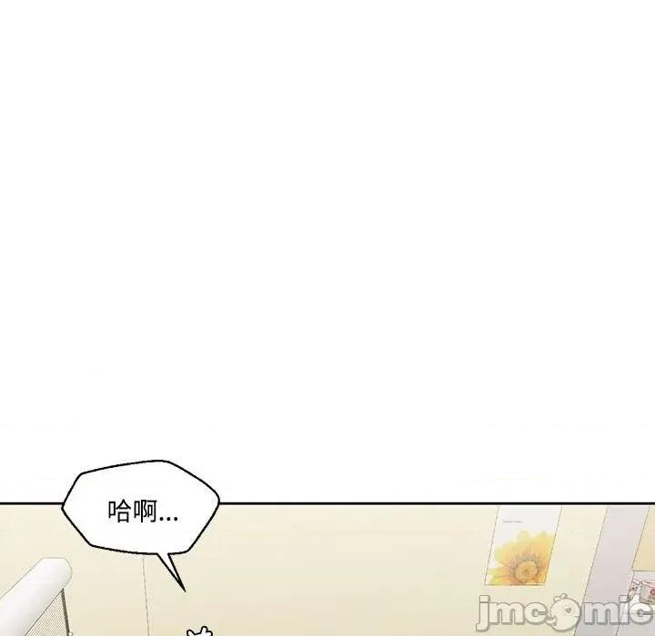 我的傻瓜男友 我的傻瓜男友29 我的傻瓜男友 第120页