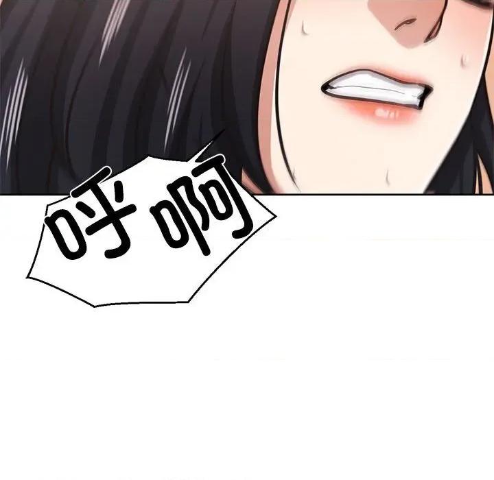 我的傻瓜男友 我的傻瓜男友29 我的傻瓜男友 第127页