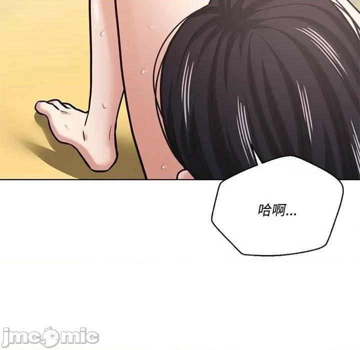 我的傻瓜男友 我的傻瓜男友29 我的傻瓜男友 第130页