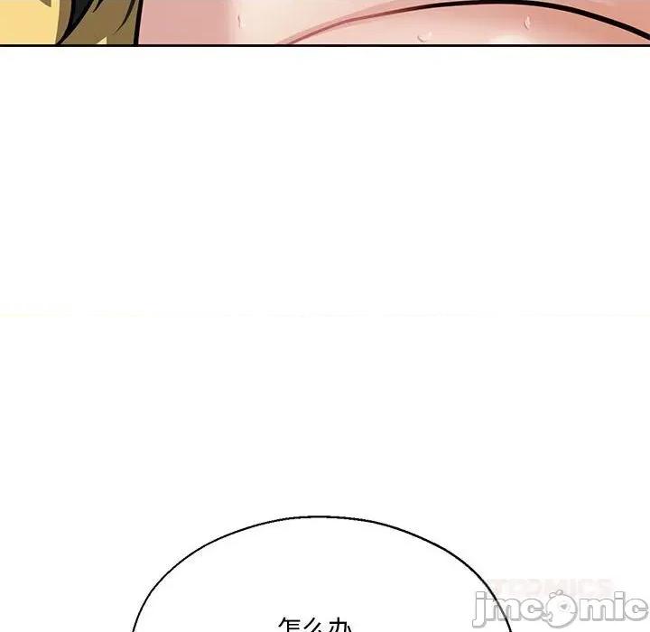 我的傻瓜男友 我的傻瓜男友29 我的傻瓜男友 第135页