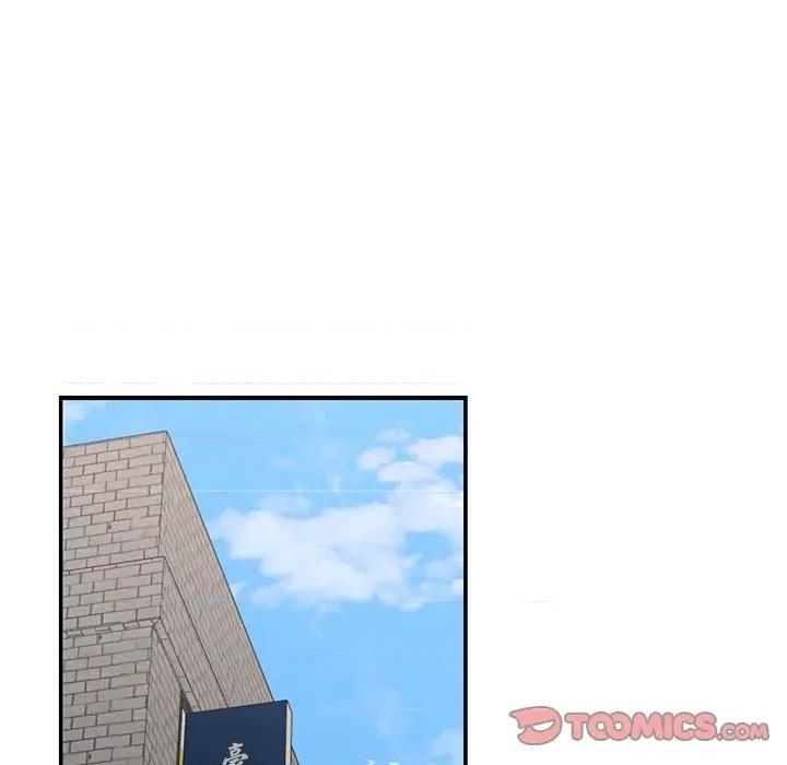我的傻瓜男友 我的傻瓜男友第 30 话 第21页