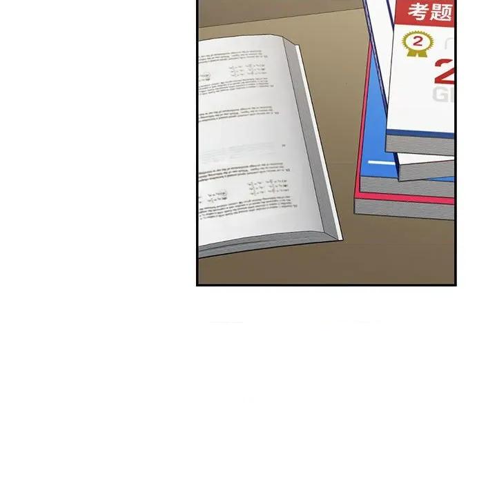 我的傻瓜男友 我的傻瓜男友第 30 话 第23页