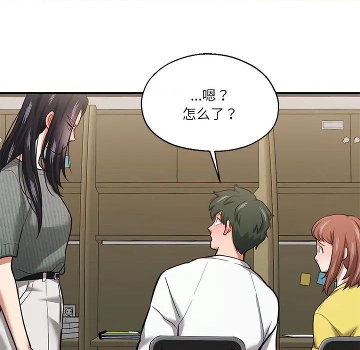 我的傻瓜男友 我的傻瓜男友第 30 话 第29页