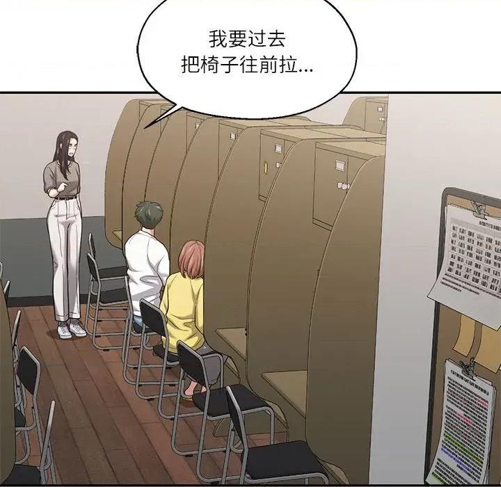 我的傻瓜男友 我的傻瓜男友第 30 话 第32页