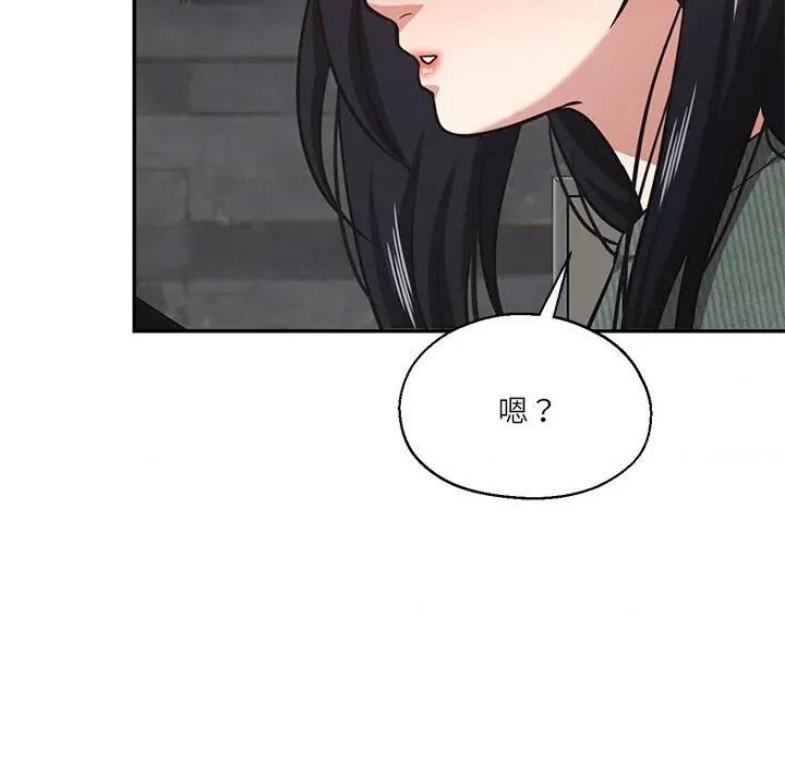 我的傻瓜男友 我的傻瓜男友第 30 话 第38页