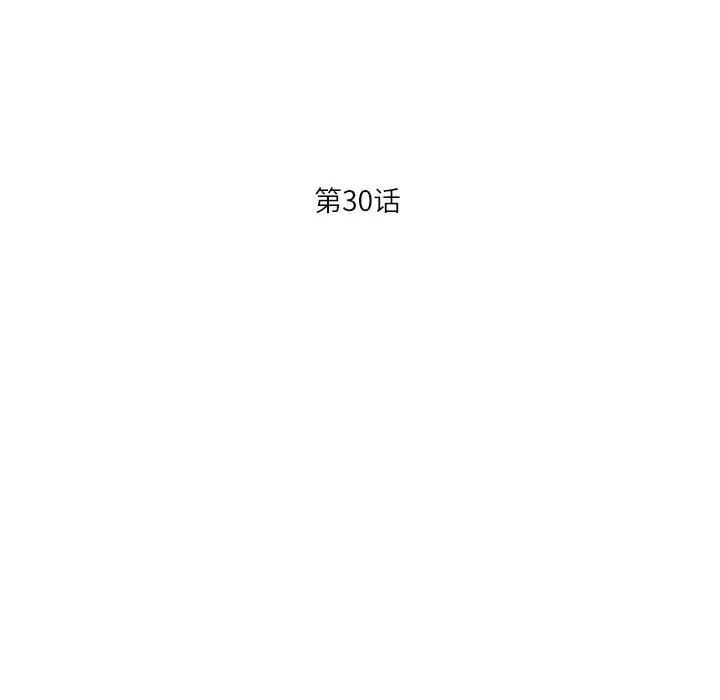 我的傻瓜男友 我的傻瓜男友第 30 话 第46页