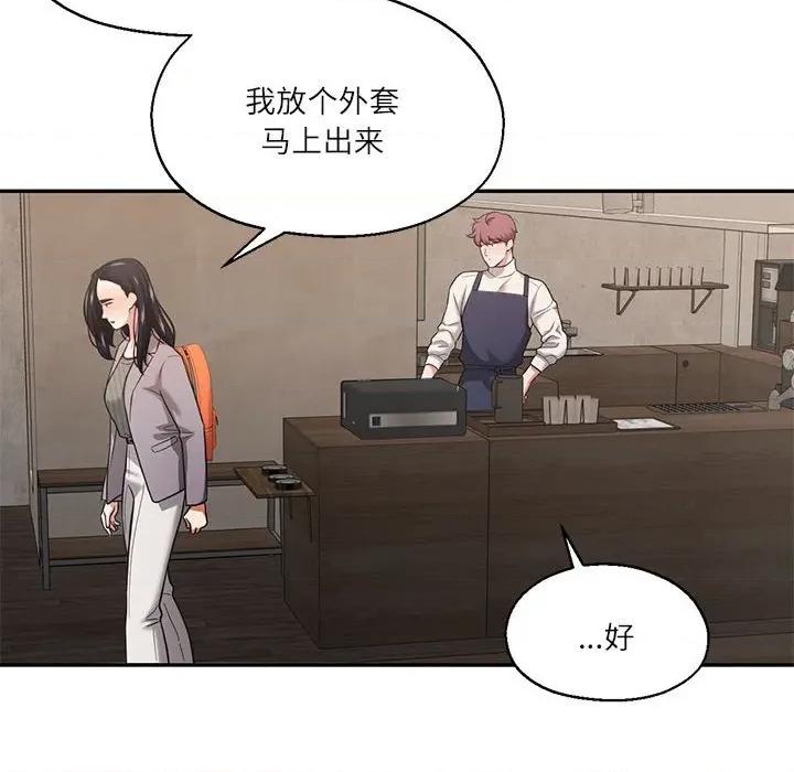 我的傻瓜男友 我的傻瓜男友第 30 话 第49页