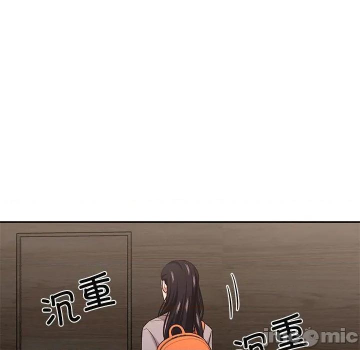 我的傻瓜男友 我的傻瓜男友第 30 话 第50页