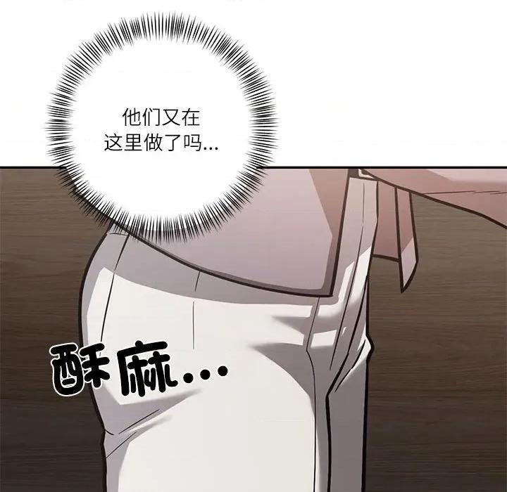 我的傻瓜男友 我的傻瓜男友第 30 话 第62页