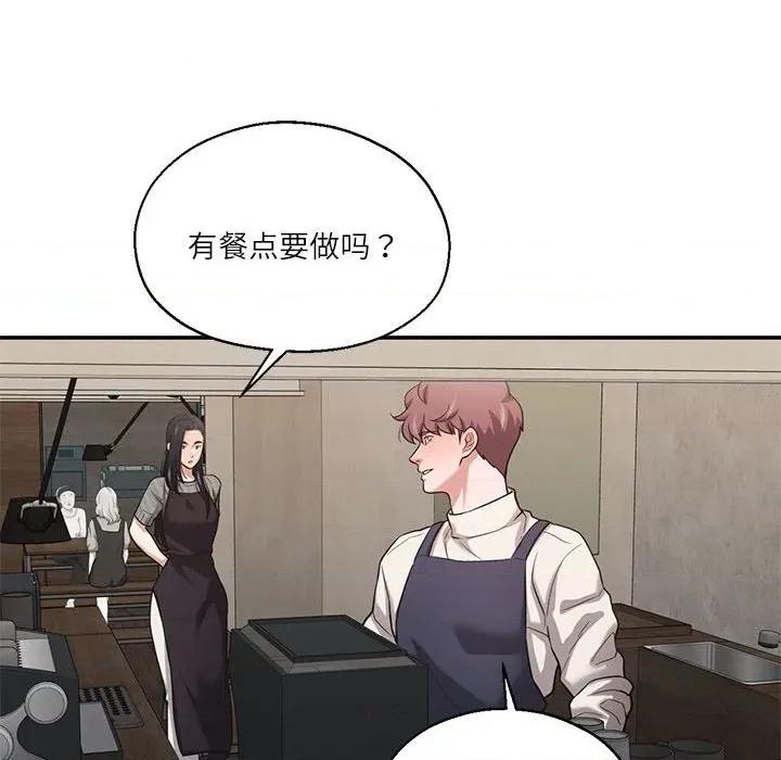 我的傻瓜男友 我的傻瓜男友第 30 话 第68页