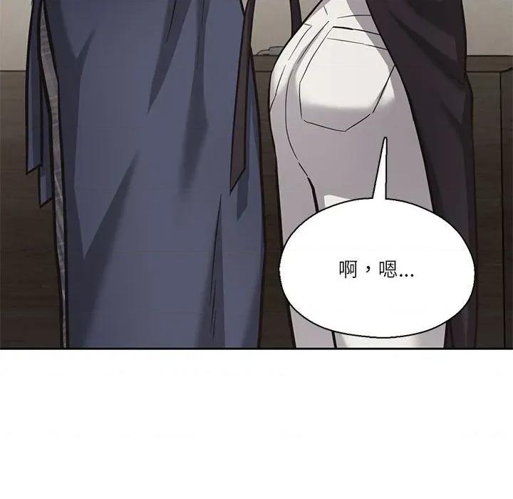 我的傻瓜男友 我的傻瓜男友第 30 话 第74页
