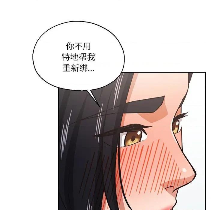 我的傻瓜男友 我的傻瓜男友第 30 话 第76页