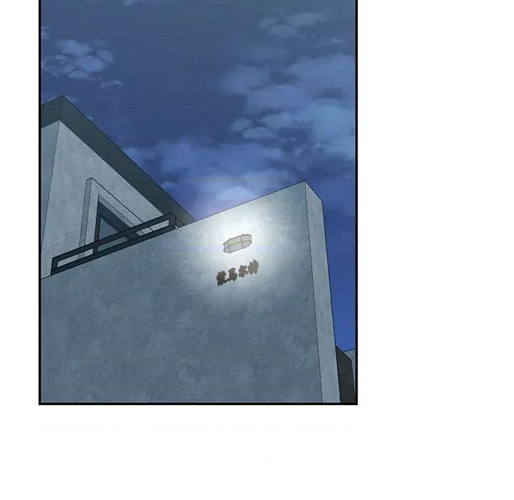我的傻瓜男友 我的傻瓜男友第 30 话 第86页