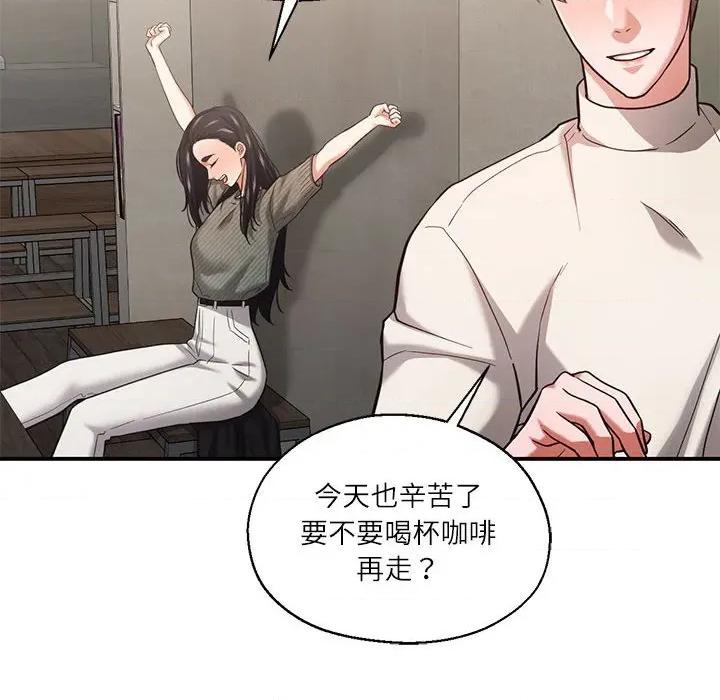 我的傻瓜男友 我的傻瓜男友第 30 话 第89页